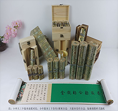 文山胡也佛金瓶梅秘戏图3卷-小中大三版